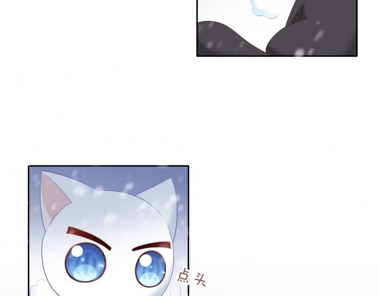 猫爪之下韩漫全集-第70话 再见无删减无遮挡章节图片 