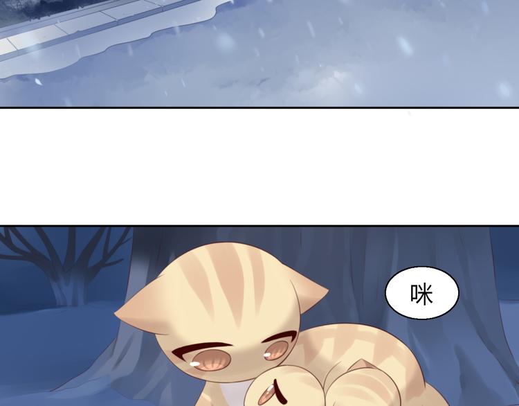 猫爪之下韩漫全集-第70话 再见无删减无遮挡章节图片 