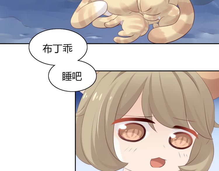 猫爪之下韩漫全集-第70话 再见无删减无遮挡章节图片 