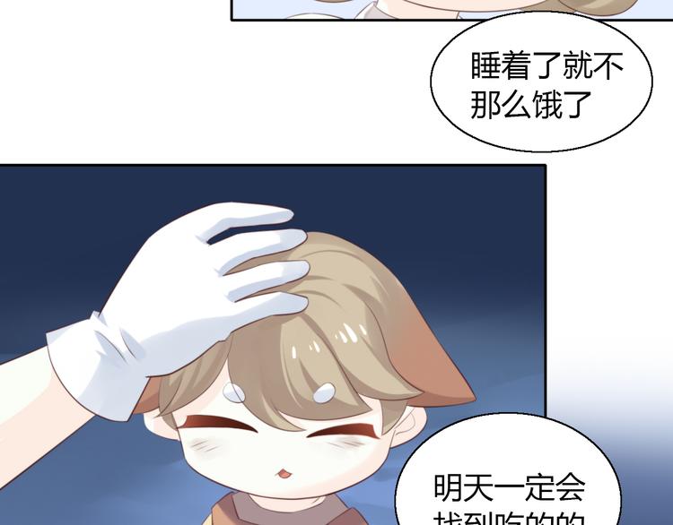 猫爪之下韩漫全集-第70话 再见无删减无遮挡章节图片 
