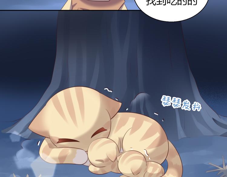 猫爪之下韩漫全集-第70话 再见无删减无遮挡章节图片 