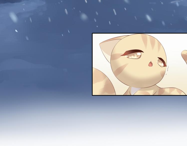猫爪之下韩漫全集-第70话 再见无删减无遮挡章节图片 