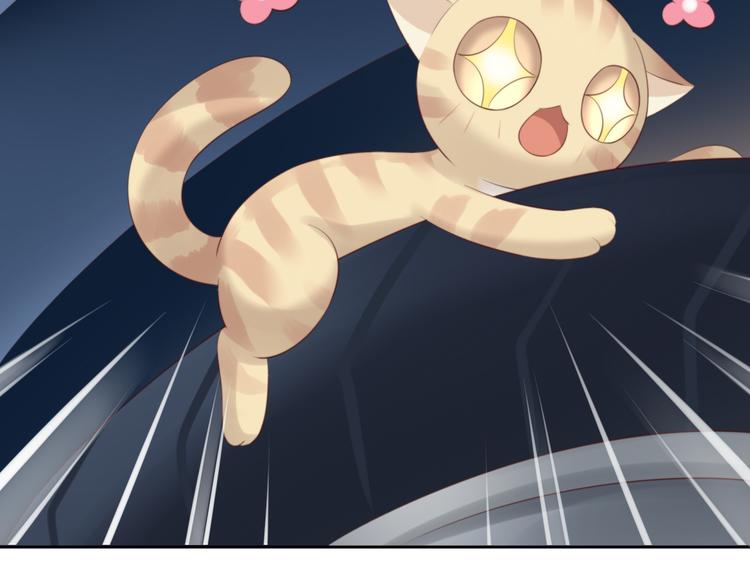 猫爪之下韩漫全集-第70话 再见无删减无遮挡章节图片 