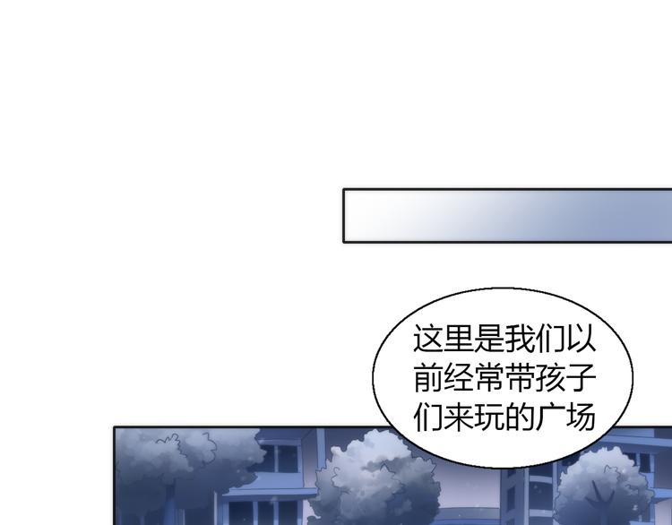猫爪之下韩漫全集-第70话 再见无删减无遮挡章节图片 