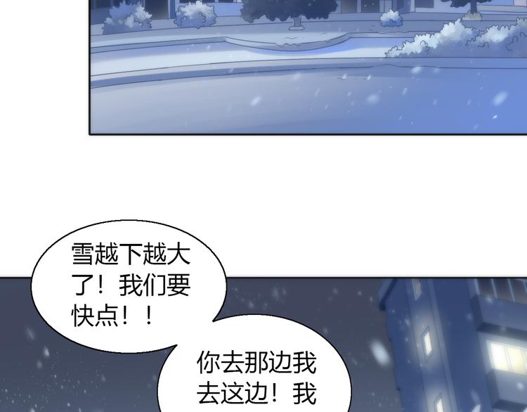 猫爪之下韩漫全集-第70话 再见无删减无遮挡章节图片 