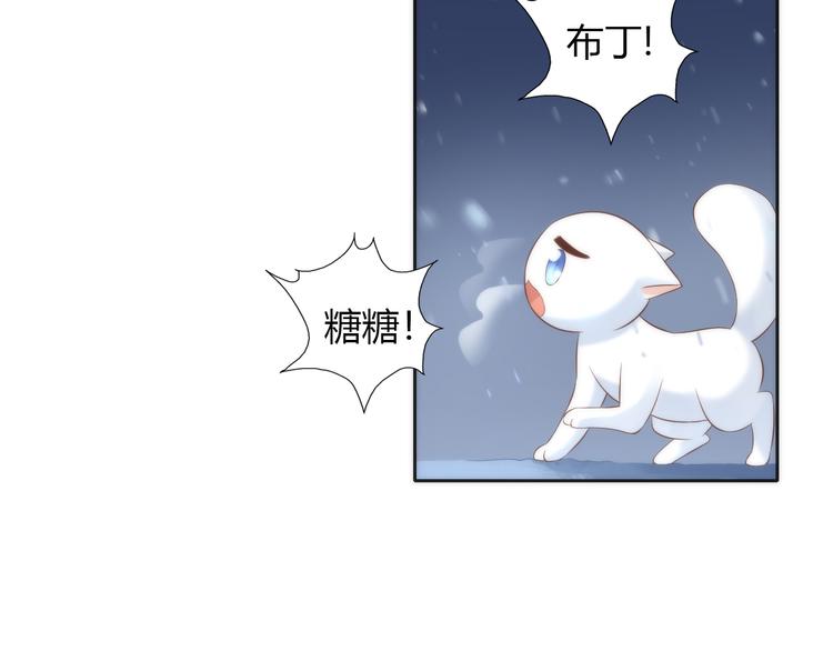 猫爪之下韩漫全集-第70话 再见无删减无遮挡章节图片 