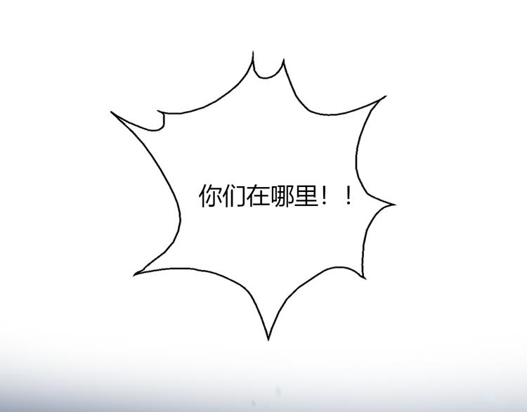 猫爪之下韩漫全集-第70话 再见无删减无遮挡章节图片 