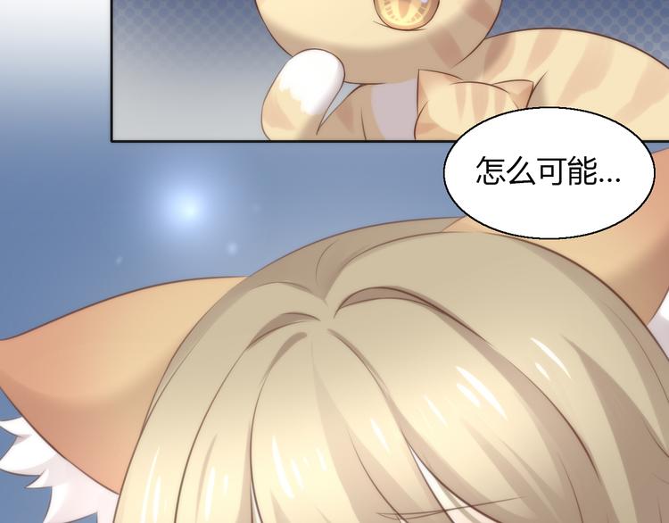 猫爪之下韩漫全集-第70话 再见无删减无遮挡章节图片 