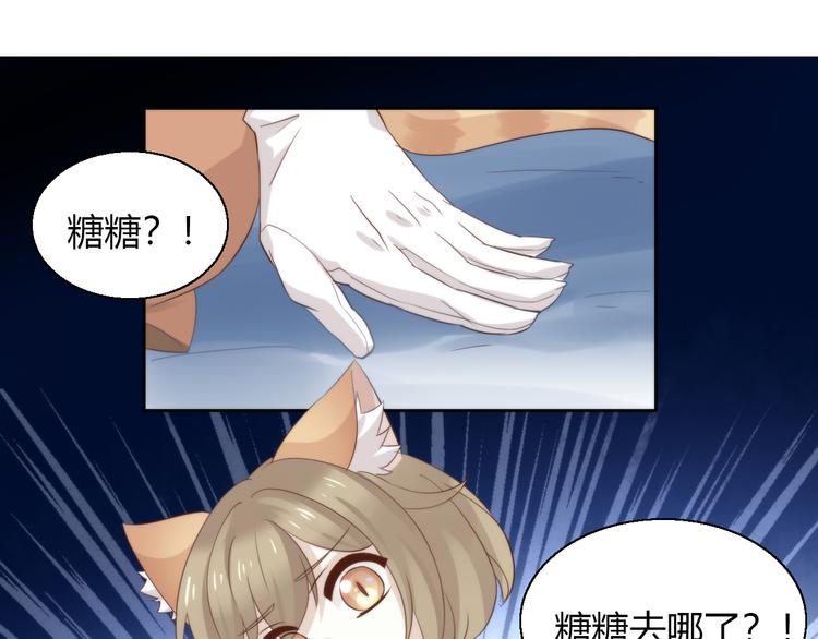 猫爪之下韩漫全集-第70话 再见无删减无遮挡章节图片 