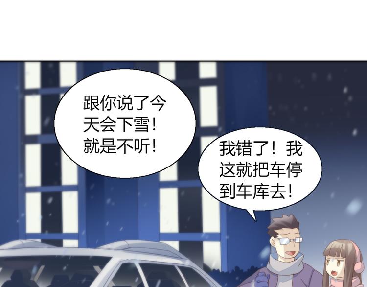 猫爪之下韩漫全集-第70话 再见无删减无遮挡章节图片 
