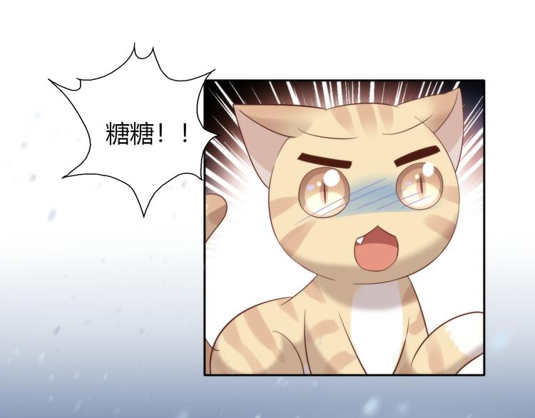 猫爪之下韩漫全集-第70话 再见无删减无遮挡章节图片 