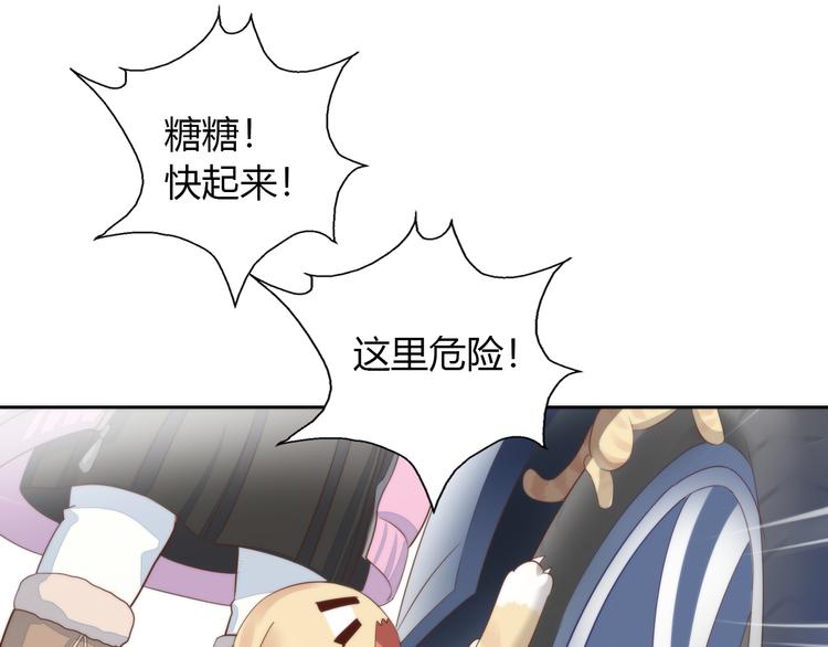 猫爪之下韩漫全集-第70话 再见无删减无遮挡章节图片 