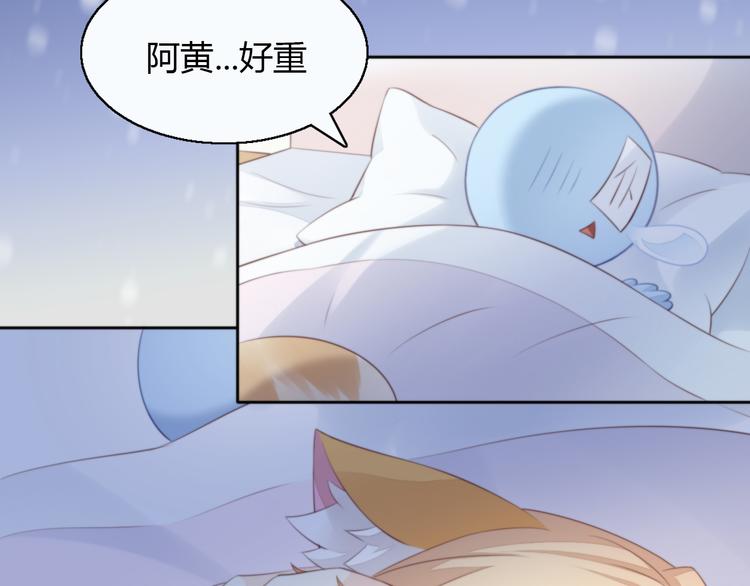 猫爪之下韩漫全集-第70话 再见无删减无遮挡章节图片 