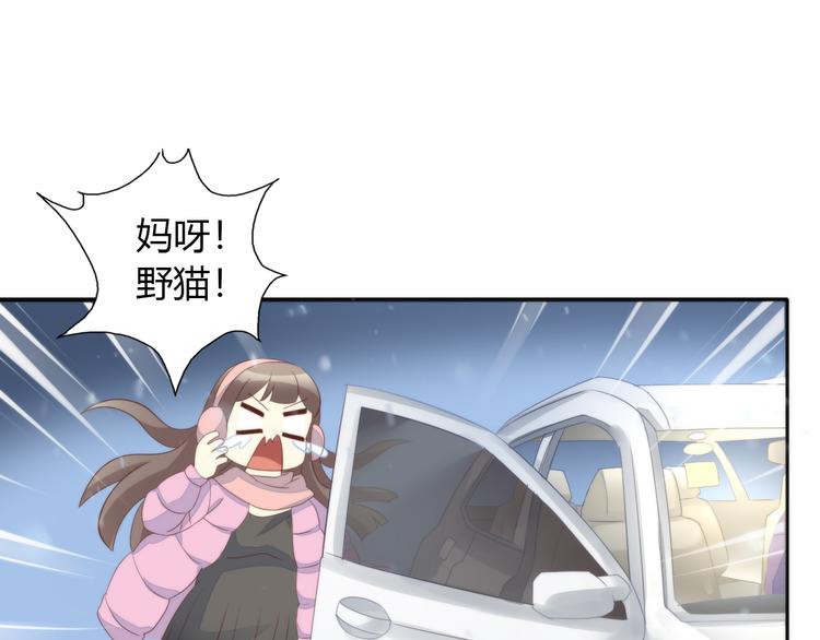 猫爪之下韩漫全集-第70话 再见无删减无遮挡章节图片 