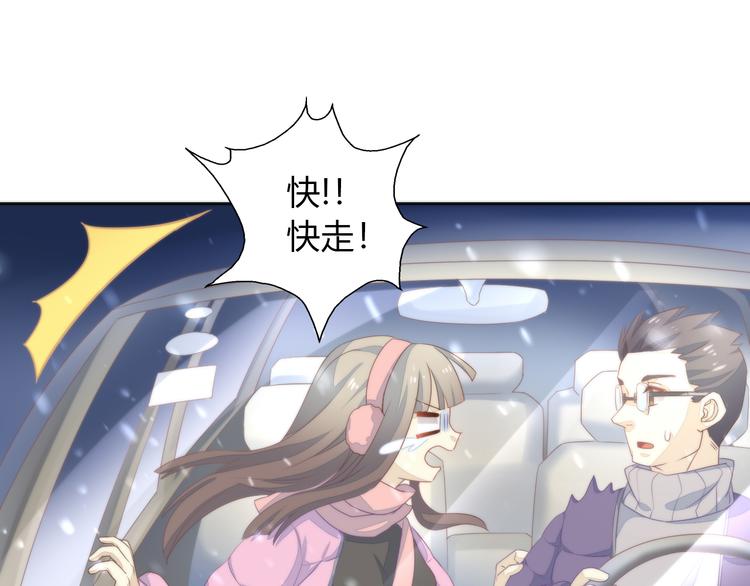 猫爪之下韩漫全集-第70话 再见无删减无遮挡章节图片 