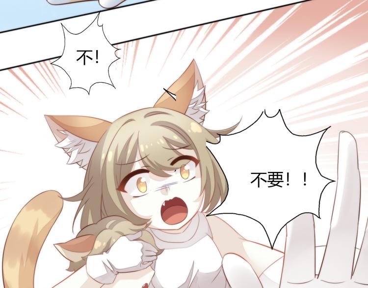 猫爪之下韩漫全集-第70话 再见无删减无遮挡章节图片 