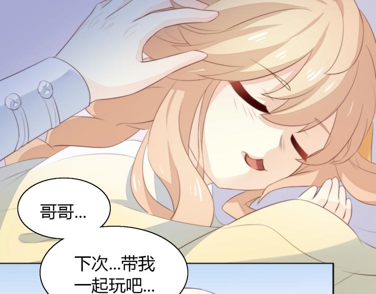 猫爪之下韩漫全集-第70话 再见无删减无遮挡章节图片 