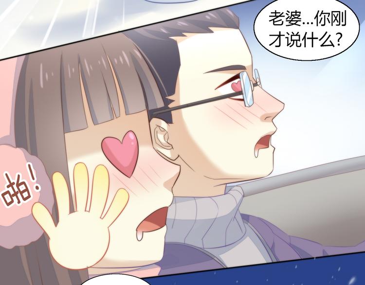 猫爪之下韩漫全集-第70话 再见无删减无遮挡章节图片 