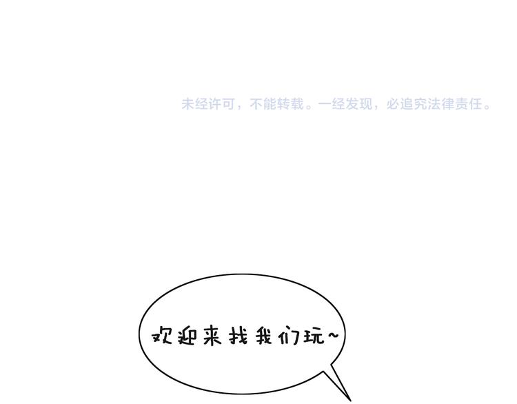 猫爪之下韩漫全集-第70话 再见无删减无遮挡章节图片 