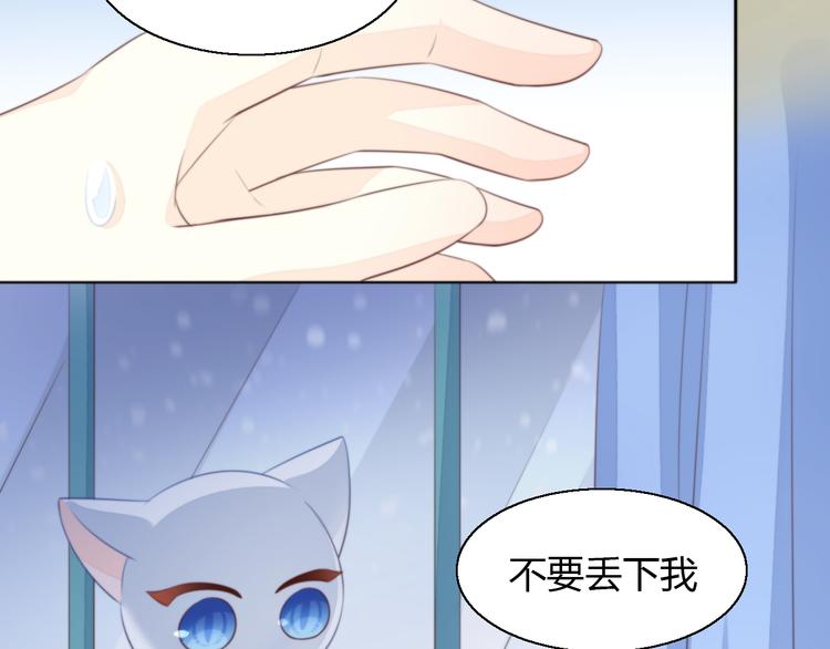 猫爪之下韩漫全集-第70话 再见无删减无遮挡章节图片 