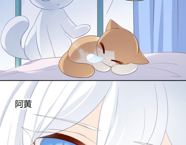 猫爪之下韩漫全集-第70话 再见无删减无遮挡章节图片 
