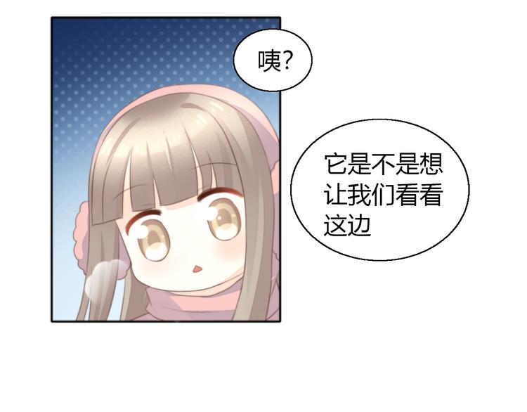 猫爪之下韩漫全集-第71话 属于你的幸福无删减无遮挡章节图片 