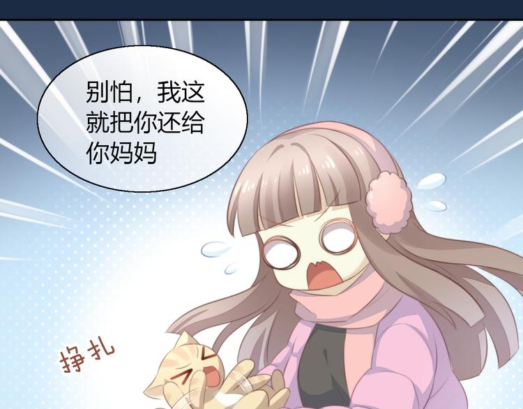 猫爪之下韩漫全集-第71话 属于你的幸福无删减无遮挡章节图片 