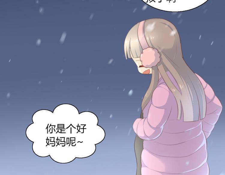 猫爪之下韩漫全集-第71话 属于你的幸福无删减无遮挡章节图片 