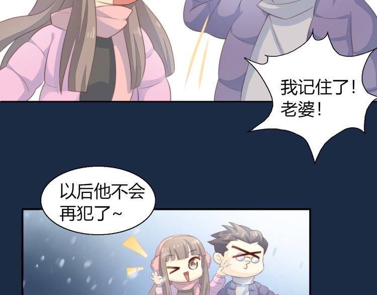 猫爪之下韩漫全集-第71话 属于你的幸福无删减无遮挡章节图片 