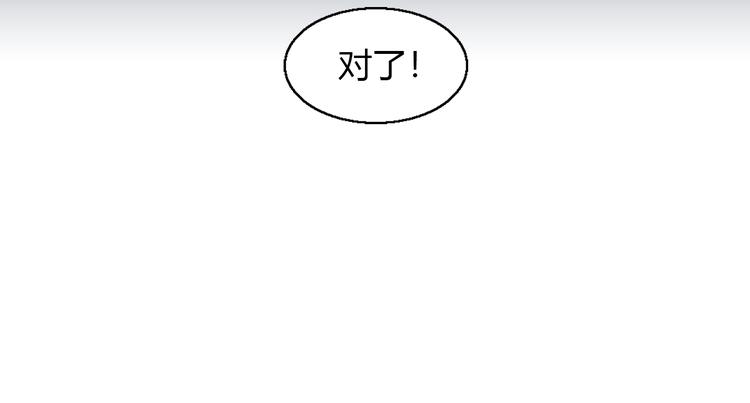 猫爪之下韩漫全集-第71话 属于你的幸福无删减无遮挡章节图片 