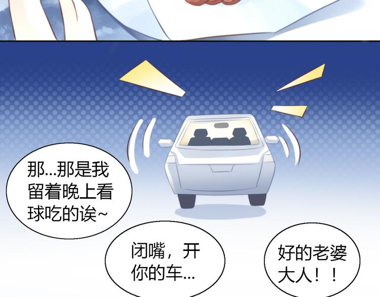 猫爪之下韩漫全集-第71话 属于你的幸福无删减无遮挡章节图片 