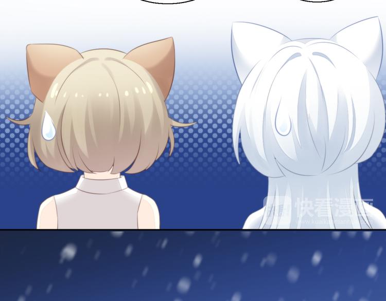 猫爪之下韩漫全集-第71话 属于你的幸福无删减无遮挡章节图片 