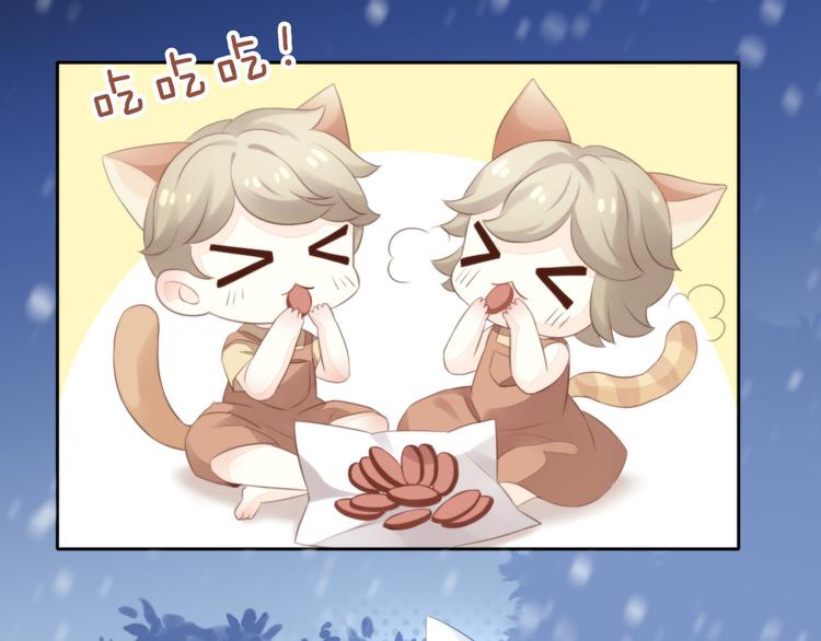 猫爪之下韩漫全集-第71话 属于你的幸福无删减无遮挡章节图片 