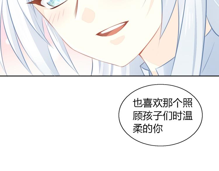 猫爪之下韩漫全集-第71话 属于你的幸福无删减无遮挡章节图片 