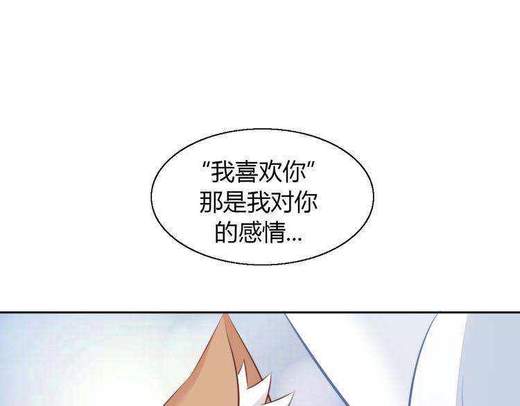 猫爪之下韩漫全集-第71话 属于你的幸福无删减无遮挡章节图片 