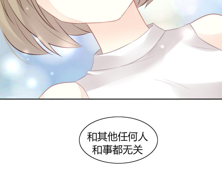 猫爪之下韩漫全集-第71话 属于你的幸福无删减无遮挡章节图片 