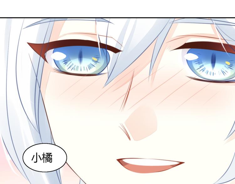 猫爪之下韩漫全集-第71话 属于你的幸福无删减无遮挡章节图片 