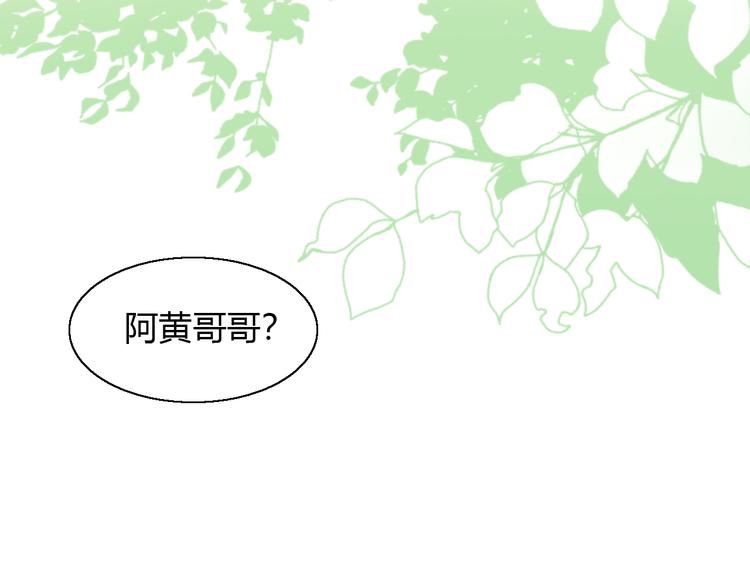 猫爪之下韩漫全集-第71话 属于你的幸福无删减无遮挡章节图片 