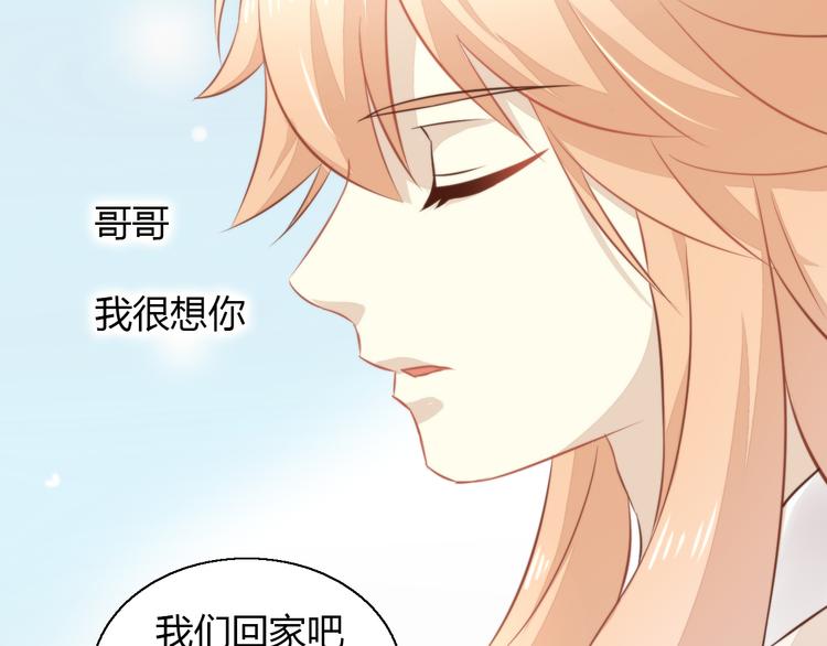 猫爪之下韩漫全集-第71话 属于你的幸福无删减无遮挡章节图片 