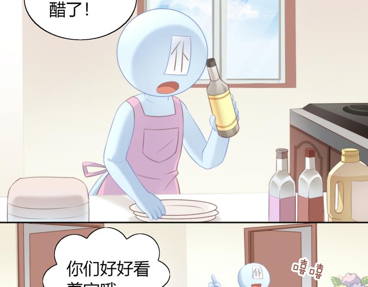 猫爪之下韩漫全集-第72话 螃蟹大战无删减无遮挡章节图片 