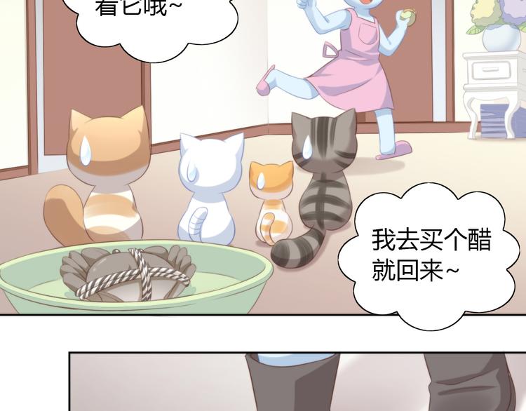猫爪之下韩漫全集-第72话 螃蟹大战无删减无遮挡章节图片 