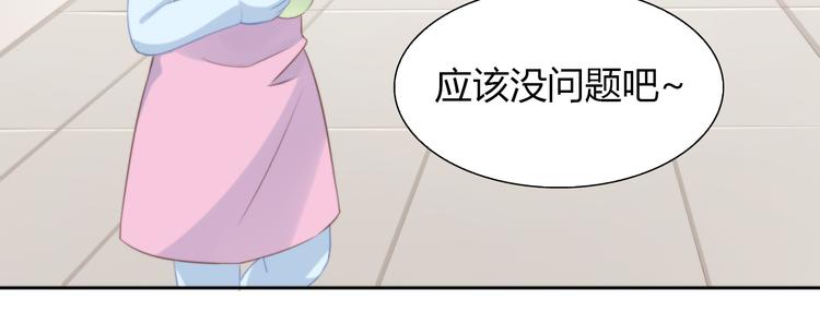 猫爪之下韩漫全集-第72话 螃蟹大战无删减无遮挡章节图片 