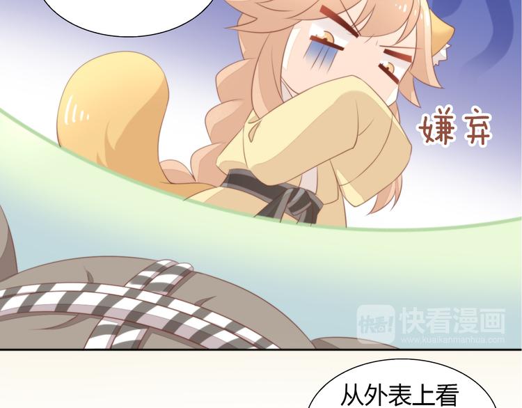 猫爪之下韩漫全集-第72话 螃蟹大战无删减无遮挡章节图片 