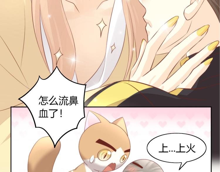 猫爪之下韩漫全集-第72话 螃蟹大战无删减无遮挡章节图片 
