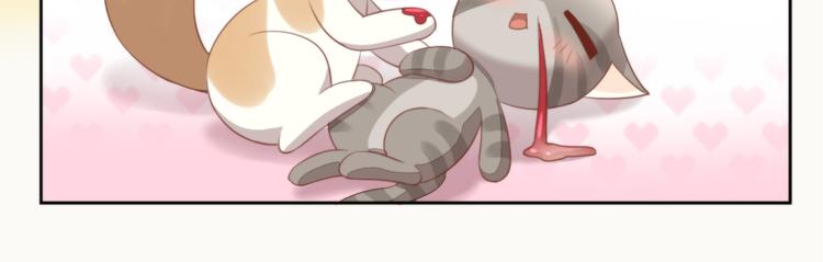 猫爪之下韩漫全集-第72话 螃蟹大战无删减无遮挡章节图片 