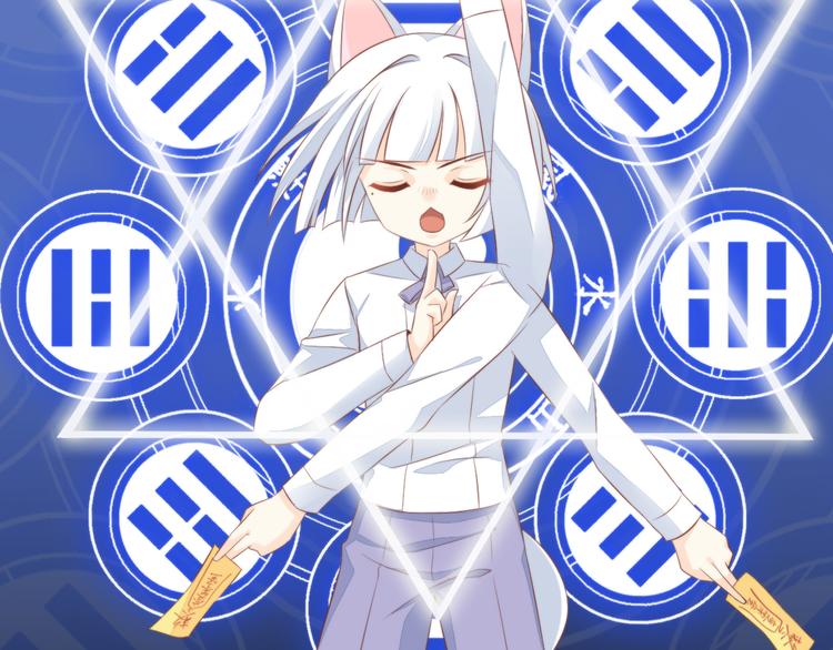 猫爪之下韩漫全集-第72话 螃蟹大战无删减无遮挡章节图片 