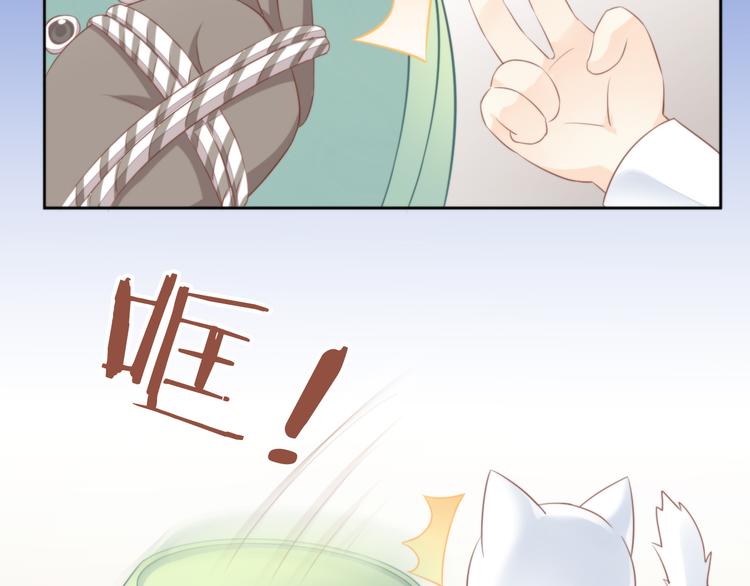 猫爪之下韩漫全集-第72话 螃蟹大战无删减无遮挡章节图片 