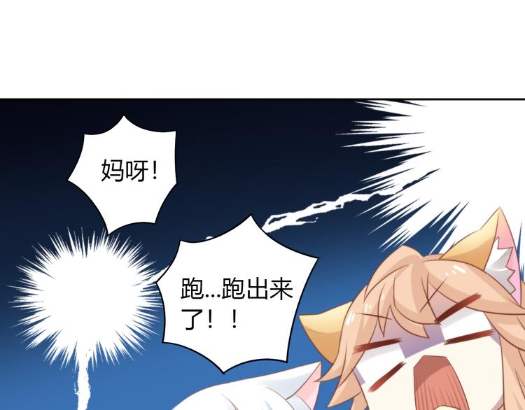 猫爪之下韩漫全集-第72话 螃蟹大战无删减无遮挡章节图片 