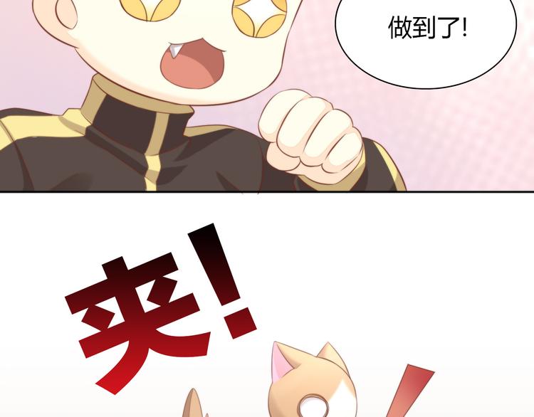 猫爪之下韩漫全集-第72话 螃蟹大战无删减无遮挡章节图片 