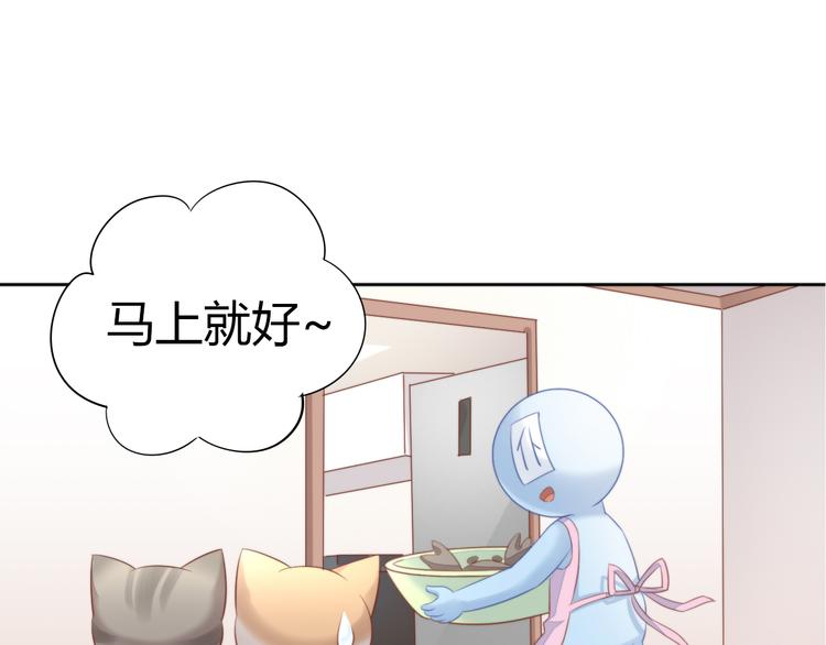 猫爪之下韩漫全集-第72话 螃蟹大战无删减无遮挡章节图片 
